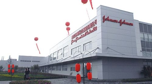 為消費品,制藥以及醫(yī)療器材和診斷產(chǎn)品的市場提供全面的產(chǎn)品和服務(wù)