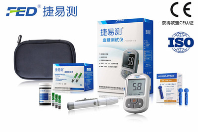 【捷易測血糖儀Ⅱ型】生產(chǎn)廠家_招商電話_價格_品牌_型號_東方醫(yī)療器械網(wǎng)
