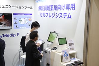 vip報名入場 2024大阪國際醫(yī)療展,六大專業(yè)展助力您進軍醫(yī)療行業(yè)